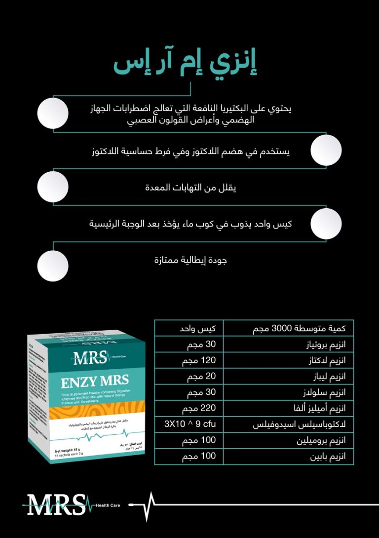 Enzy mrs AR_page-0002