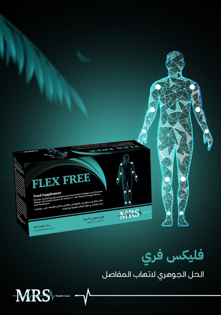 Flex free AR_page-0001