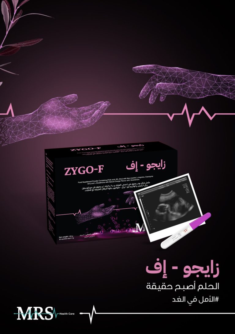zygo-f AR_page-0001
