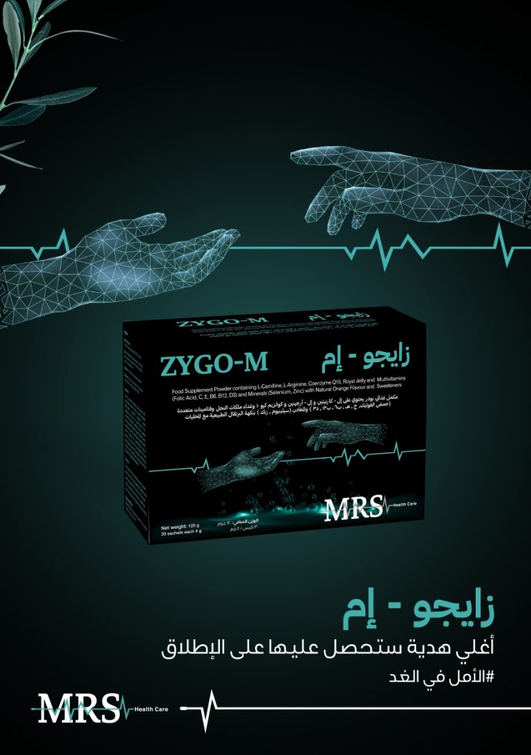 zygo-m AR_page-0001